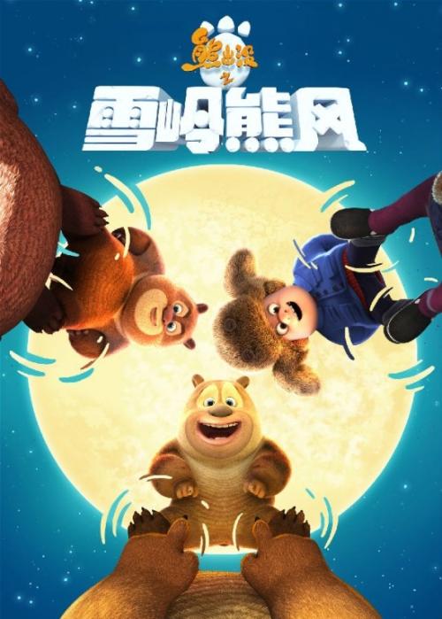 农业银行余额明细图